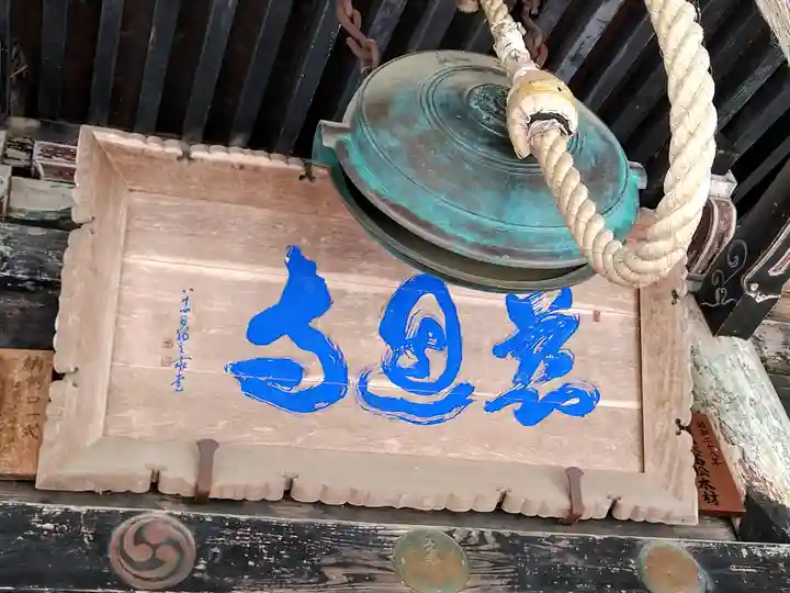 慈恩寺(山形県)