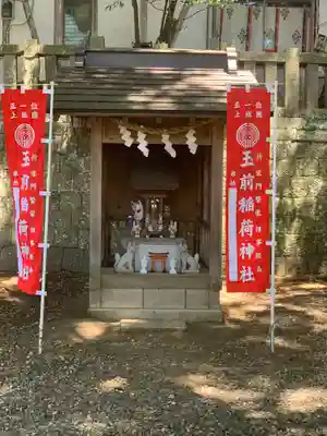 玉前神社(千葉県)