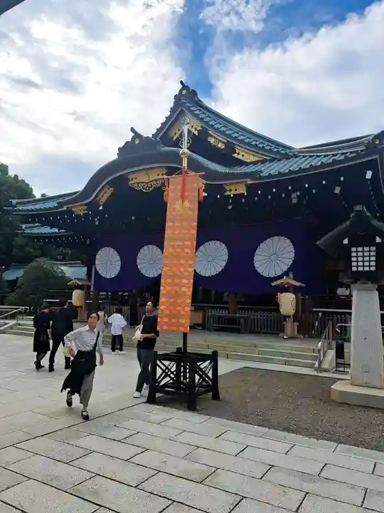 靖國神社(東京都)