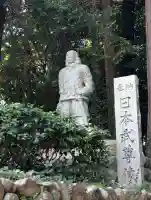 草薙神社(静岡県)