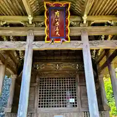 光明寺(静岡県)