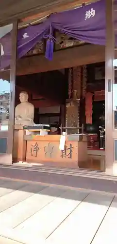 成就院(栃木県)