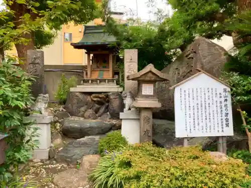 難波八阪神社の末社・摂社