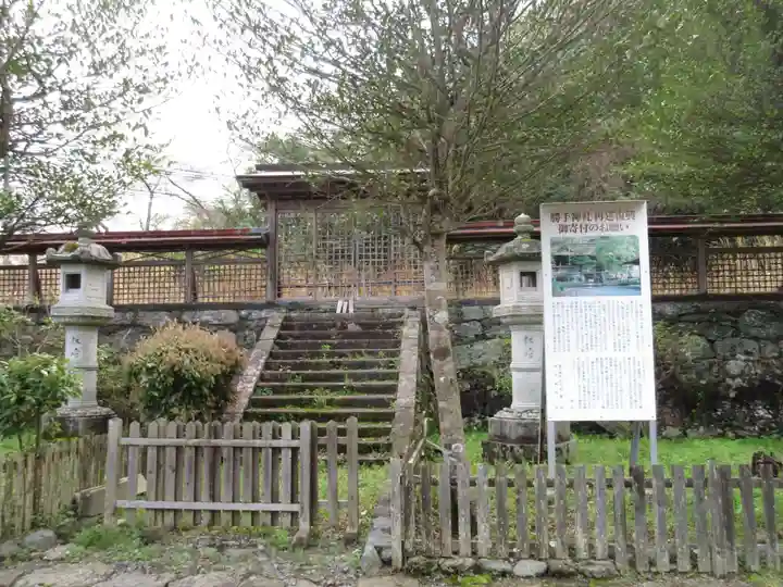 勝手神社のその他建物