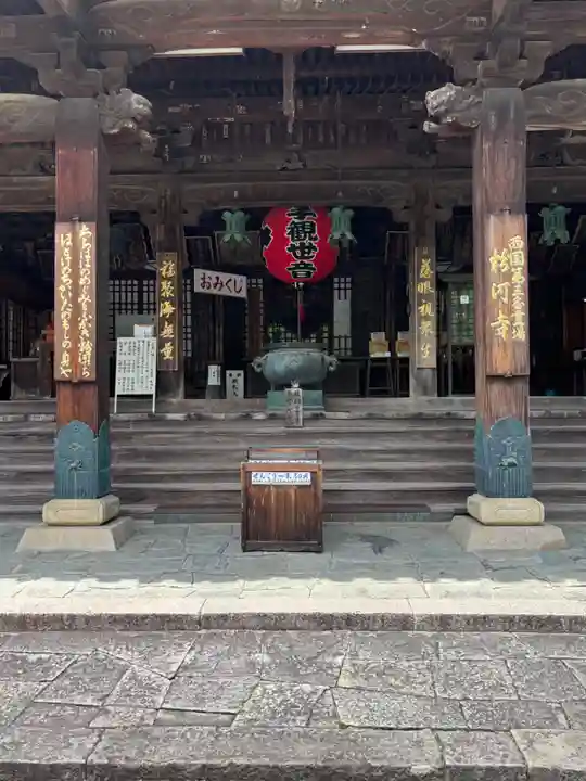 粉河寺(和歌山県)