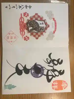 増上寺塔頭 三縁山 宝珠院(東京都)