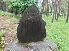 揉合神社(山梨県)