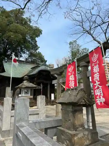 阿邪訶根神社(福島県)
