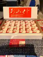 佐多六神社(秋田県)