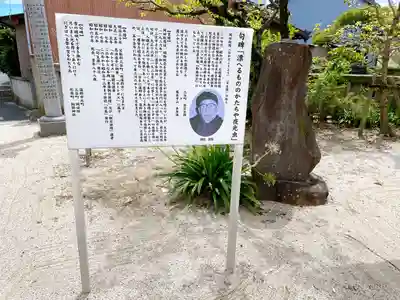 八剱神社のその他建物