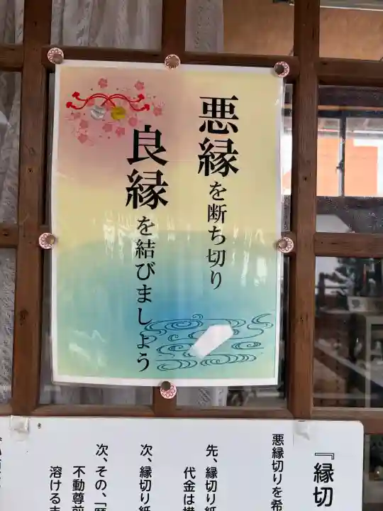 善福寺の{uncategorized: "未分類", other: "その他", undefined: "問題あり", building: "その他建物", grave: "お墓", sacred_gate: "鳥居", guardian: "狛犬", statue: "像", buddha: "仏像", history: "歴史", nature: "自然", garden: "庭園", animal: "動物", pagoda: "塔", temizu: "手水舎", mountain_gate: "山門・神門", sanctuary: "本殿・本堂", subordinate: "末社・摂社", art: "芸術", scenery: "景色", jizo: "地蔵", ema: "絵馬", goshuin: "御朱印", omikuji: "おみくじ", items: "授与品その他", amulet: "お守り", goshuincho: "御朱印帳", eats: "食事", festival: "お祭り", votive_dance: "神楽", shichigosan: "七五三参", wedding: "結婚式", experience: "体験その他", initially: "初詣", around: "周辺", anti_infection: "感染症対策"}