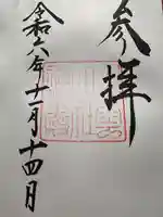 出雲大社(島根県)