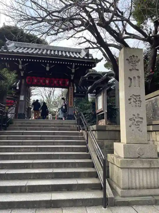 豊川稲荷東京別院(東京都)