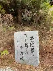 歳徳神社(兵庫県)