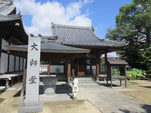 西林寺(愛媛県)
