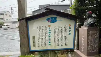 雪蹊寺(高知県)