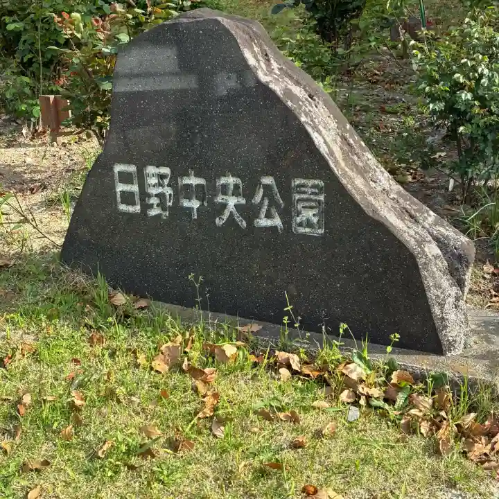 春日神社(神奈川県)