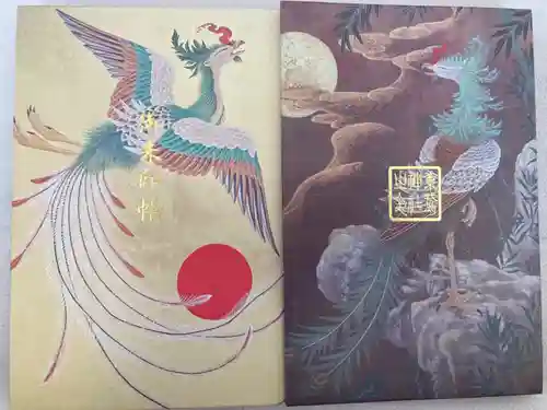 素鵞神社(茨城県)