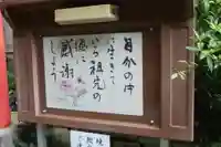 南陽院(奈良県)