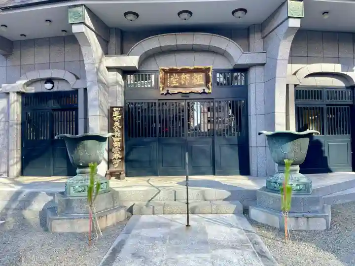 常圓寺の{uncategorized: "未分類", other: "その他", undefined: "問題あり", building: "その他建物", grave: "お墓", sacred_gate: "鳥居", guardian: "狛犬", statue: "像", buddha: "仏像", history: "歴史", nature: "自然", garden: "庭園", animal: "動物", pagoda: "塔", temizu: "手水舎", mountain_gate: "山門・神門", sanctuary: "本殿・本堂", subordinate: "末社・摂社", art: "芸術", scenery: "景色", jizo: "地蔵", ema: "絵馬", goshuin: "御朱印", omikuji: "おみくじ", items: "授与品その他", amulet: "お守り", goshuincho: "御朱印帳", eats: "食事", festival: "お祭り", votive_dance: "神楽", shichigosan: "七五三参", wedding: "結婚式", experience: "体験その他", initially: "初詣", around: "周辺", anti_infection: "感染症対策"}