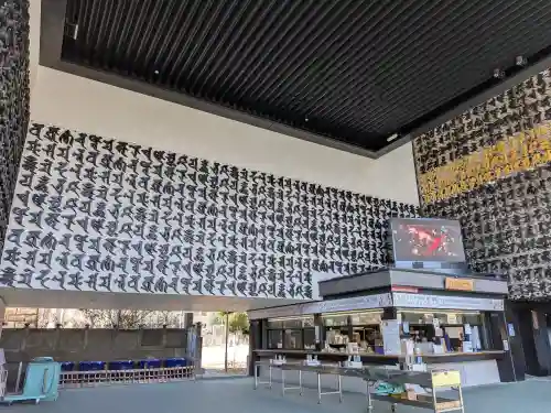 成田山深川不動堂（新勝寺東京別院）(東京都)