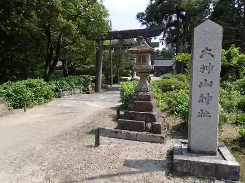大神山神社本宮のその他建物
