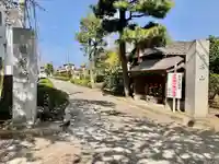 龍前院(神奈川県)