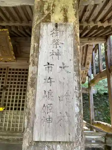 松尾神社(京都府)