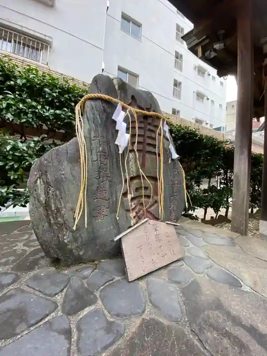 平河天満宮のその他建物