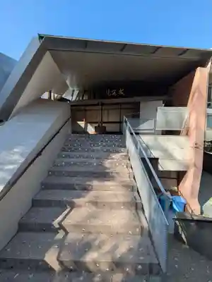 観音寺(東京都)