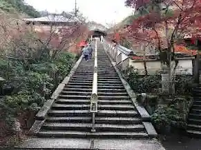 大聖院(広島県)