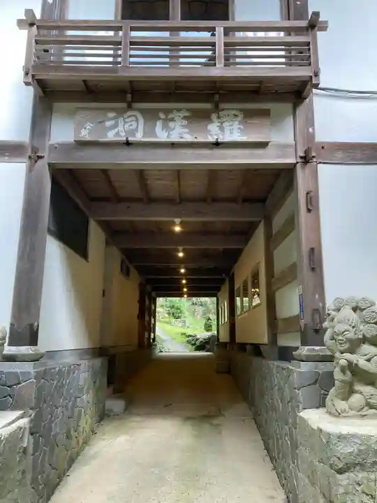 愛宕念仏寺(京都府)