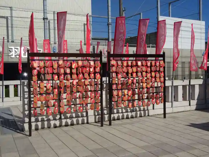 東京羽田 穴守稲荷神社の絵馬