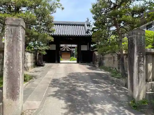 正雲寺(宮城県)