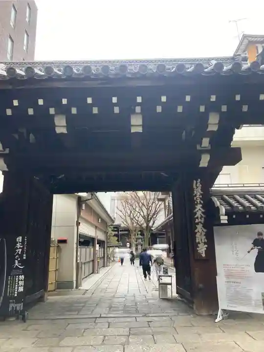 本能寺(京都府)