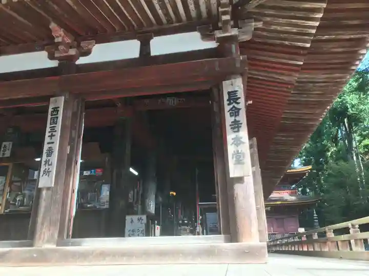 長命寺の本殿・本堂