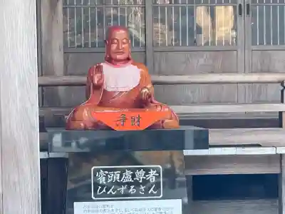 雲辺寺(徳島県)