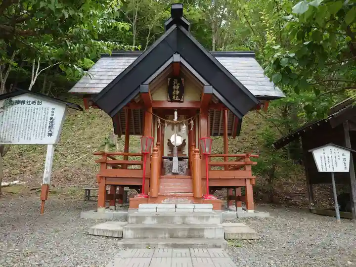 浦幌神社・乳神神社の末社・摂社