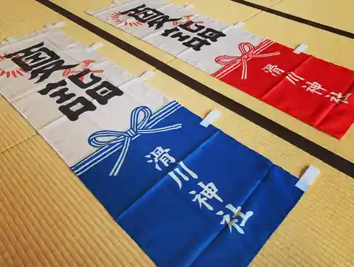 滑川神社 - 仕事と子どもの守り神のその他建物