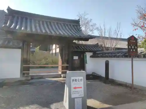 元興寺の山門