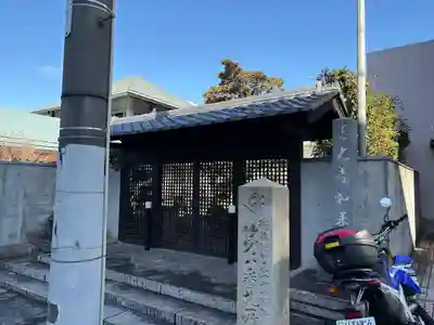 善光寺(愛知県)