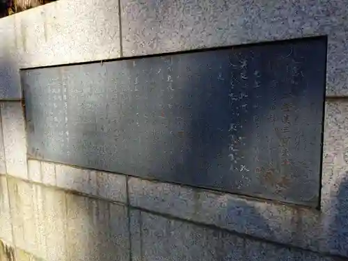 稲荷神社のその他建物