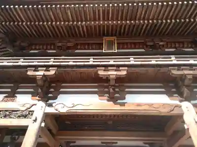 臨済寺の山門・神門