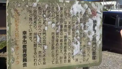 浄誓寺のその他建物