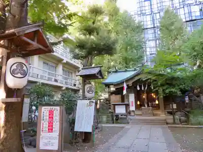 稲荷鬼王神社のその他建物