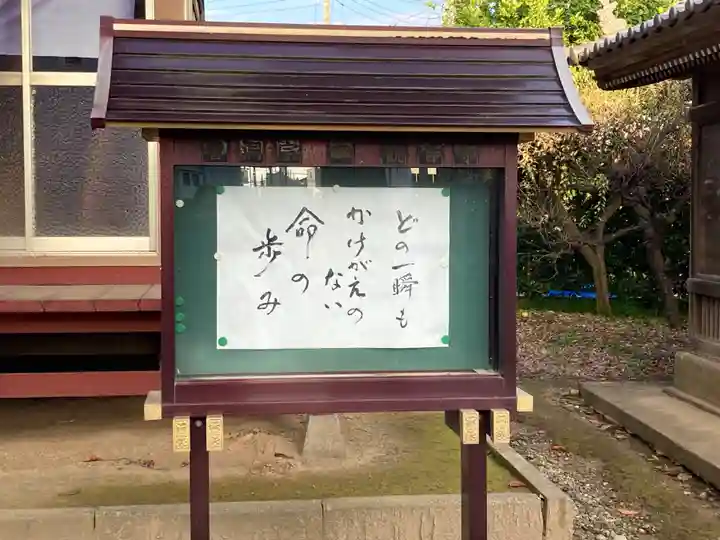 観音寺(千葉県)