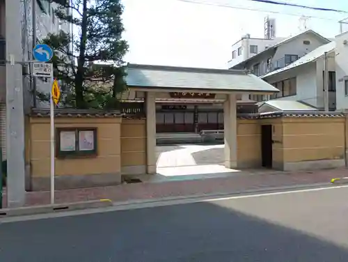玉宗寺(東京都)