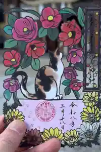 水堂須佐男神社の御朱印