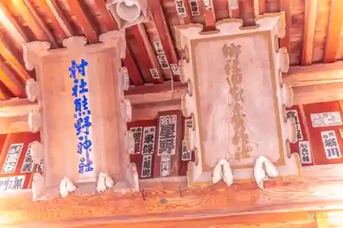 田出宇賀神社の本殿