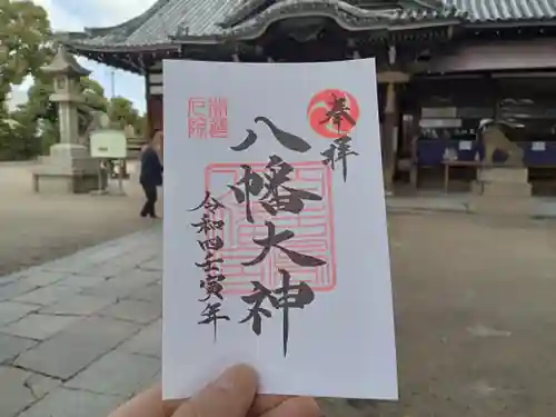 百舌鳥八幡宮(大阪府)